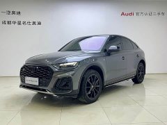 Audi Q5L Sportback 2024 40 TFSI Luxury - ფოტო 1
