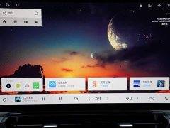 Geely Xingui Xingrui Oriental Radiance 2.0T Diesel Moonlight Edition - ფოტო 9