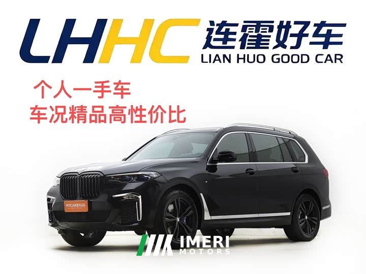 BMW X7 xDrive40i M Sport Premium Package - ავტომობილი ჩინეთიდან