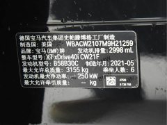 BMW X7 xDrive40i M Sport Premium Package - ფოტო 16