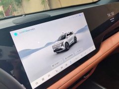 Changan CS75 Plus 2025 Fourth Generation 1.5T New Blue Whale Intelligent Flagship - ფოტო 13