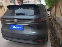 Changan CS75 Plus 2025 Fourth Generation 1.5T New Blue Whale Intelligent Flagship - ფოტო 3