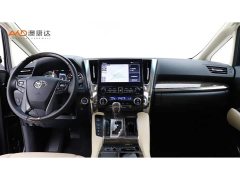 Toyota Alphard 2021 Hybrid 2.5L Premium Edition - ფოტო 5