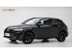 Audi Q5L 45th Anniversary Edition 40 TFSI Luxury Dynamic - ფოტო 1