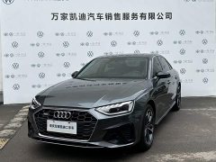 Audi A4L 40 TFSI Fashion Dynamic - ფოტო 1