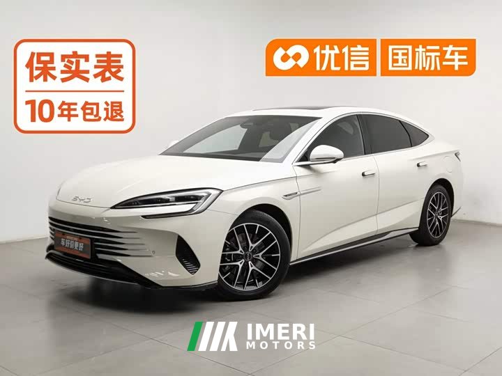 BYD Dolphin 07 DM-i 1.5L 125km Luxury - ავტომობილი ჩინეთიდან