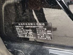 Nissan Sylphy Classic 1.6XE CVT Comfort - ფოტო 7