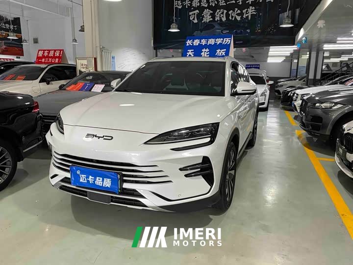 BYD Song Plus New Energy DM-i 110km Flagship Honors Edition - ავტომობილი ჩინეთიდან