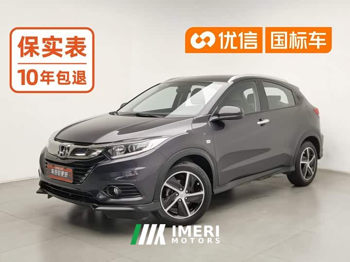 Honda Vezel 2020 1.5L CVT Pioneer Edition - ავტომობილი ჩინეთიდან