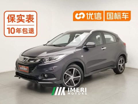 2022 Honda Vezel 2020 1.5L CVT Pioneer Edition - ავტომობილი ჩინეთიდან