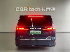Avatr Dream Car PHEV AWD Flagship Qiankun Edition - ფოტო 5