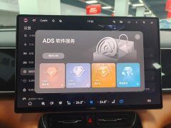 AITO Wenjie M7 2026 Pure Electric Ultra AWD 5-Seater with 192-Channel LiDAR - ფოტო 16