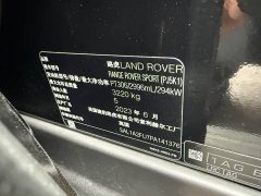 Land Rover Range Rover Sport 400PS Dynamic SE - ფოტო 15