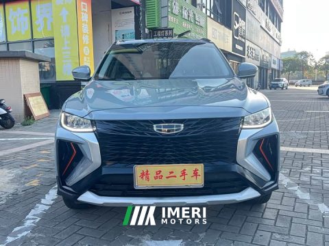 2022 Geely Boyue X 1.8TD DCT Smart Leading Edition - ავტომობილი ჩინეთიდან