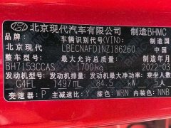 Hyundai Elantra 2021 1.5L CVT GLX Elite - ფოტო 16