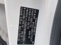 Jetour Jietu X70 PLUS 2021 1.5T DCT Mountain 7-Seater - ფოტო 7