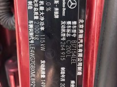 Mercedes-Benz C-Class 2020 C 200 L Fashion Sport Edition - ფოტო 18
