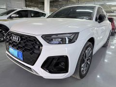 Audi Q5L 2025 40 TFSI Fashion Dynamic - ფოტო 1