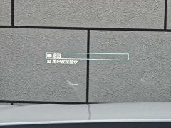 Honda Yingshipai New Energy e:PHEV Intelligent Premium Edition - ფოტო 17