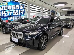 BMW X5 2023 xDrive 30Li M Sport Exclusive Night Edition Package - ფოტო 1