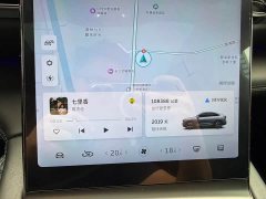 NIO EC6 2020 430KM Sport Edition - ფოტო 15