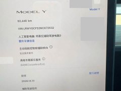 Tesla Model Y 2022 Facelift Rear-Wheel Drive - ფოტო 8
