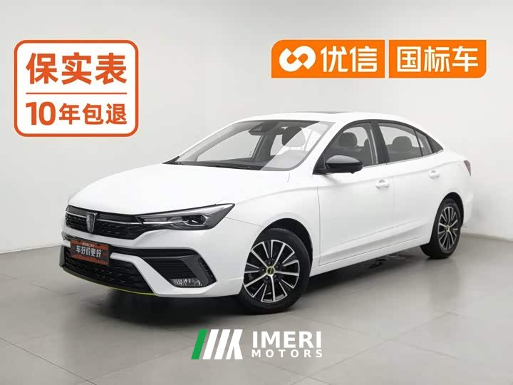 SAIC MG i5 1.5L CVT Star Shine Edition - ავტომობილი ჩინეთიდან