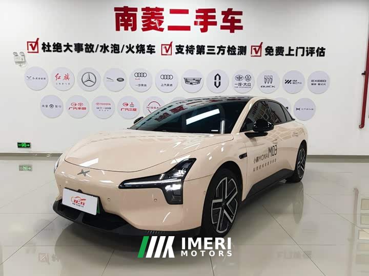 XPeng MONA M03 620 Ultra-Long Range Plus