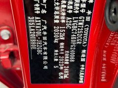 Toyota Camry 2.5G Luxury Edition - ფოტო 12