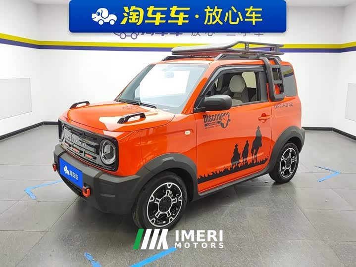 Geely Panda 210km Panda Knight - ავტომობილი ჩინეთიდან