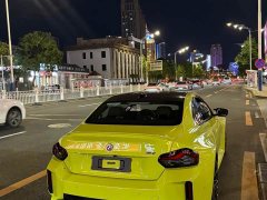 BMW M2 2024 M2 - ფოტო 7
