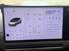 Li Auto i6 2025 Four-Wheel Drive Standard Edition - ფოტო 5