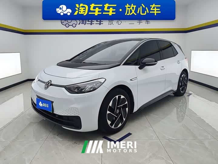 Volkswagen ID.3 Upgraded Pure Smart Comfort Edition