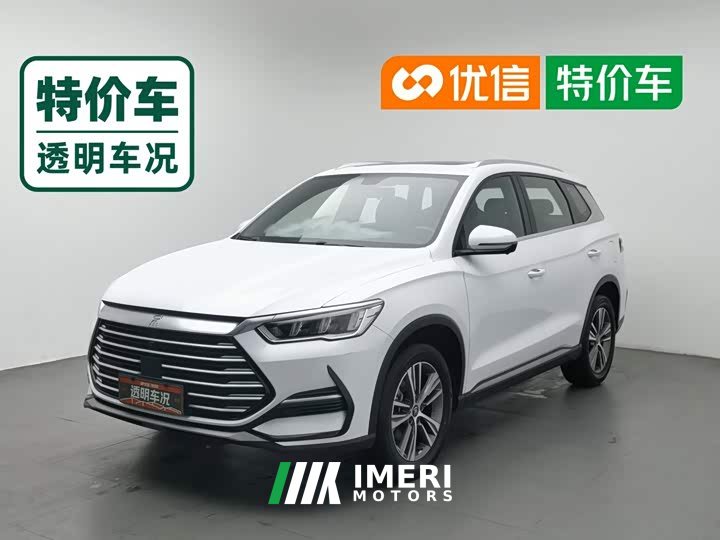 BYD Song Pro 1.5T Automatic Xiao Yun Luxury Edition