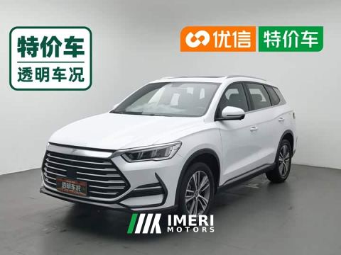 2021 BYD Song Pro 1.5T Automatic Xiao Yun Luxury Edition