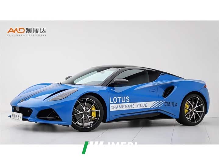 Lotus Emira 2.0T DCT First Edition