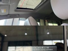 Buick GL8 Land Official Cabin 652T Luxury Welfare Edition - ფოტო 5