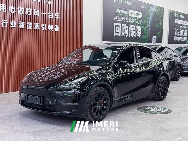 Tesla Model Y long-range all-wheel drive version