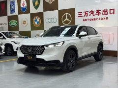 Honda XR-V 1.5L CVT Trend Edition - ფოტო 1