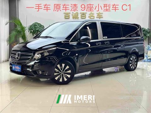 2022 Mercedes-Benz Vito 2.0T Business Edition 9-Seater