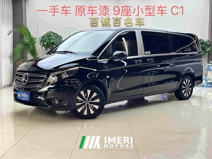 Mercedes-Benz Vito 2.0T Business Edition 9-Seater