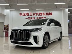 Voyah Avatr Dream Car 2022 Low Carbon Edition Dream Smart Enjoyment Package - ფოტო 1