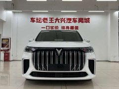 Voyah Avatr Dream Car 2022 Low Carbon Edition Dream Smart Enjoyment Package - ფოტო 2