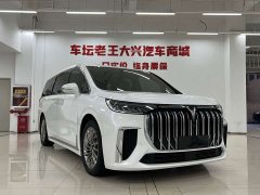 Voyah Avatr Dream Car 2022 Low Carbon Edition Dream Smart Enjoyment Package - ფოტო 3