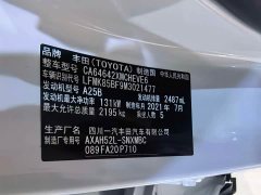 Toyota RAV4 Hybrid 2.5L E-CVT FWD Elite - ფოტო 14