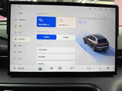 Geely Galaxy E5 530km Starship Edition - ფოტო 13