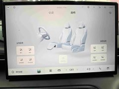 Geely Galaxy E5 530km Starship Edition - ფოტო 14