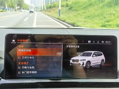 BMW X3 2023 xDrive25i M Sports Package - ფოტო 19