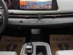 Nissan Shangjie ARIYA Two-Wheel Drive Long Range Top Configuration - photo 15