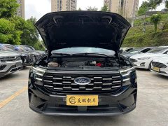 Li Auto Ford Edge L 2.0T EcoBoost FWD Seven-Seat Luxury - ფოტო 3